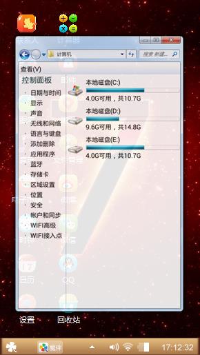 Windows 7