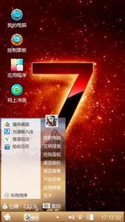 Windows 7