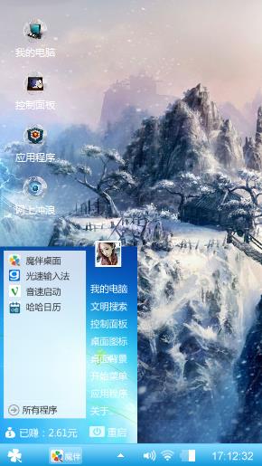 酷吧