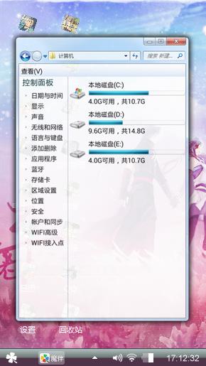 回忆过去