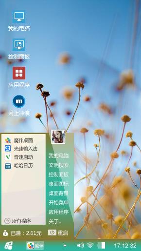枯枝