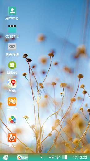 枯枝