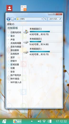枯枝
