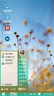 枯枝