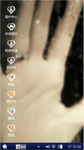 随心