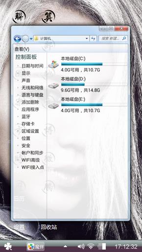 爱之恋