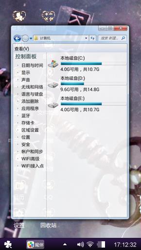 紫色迷情