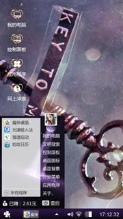 紫色迷情