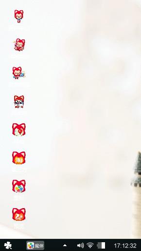 唯一