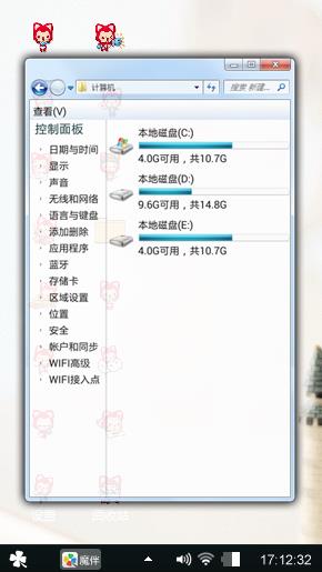 唯一