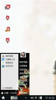 唯一