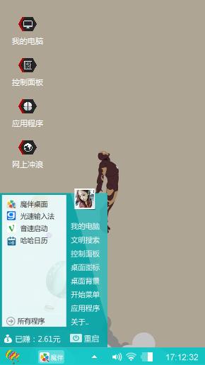 钢铁侠漫画