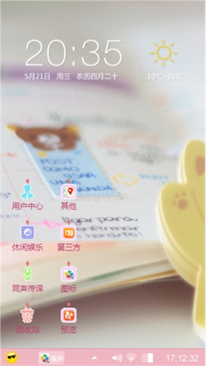 熊熊