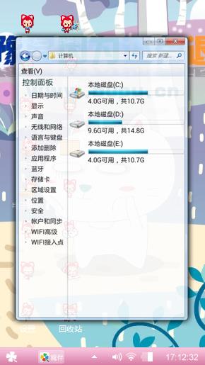 可见我们的小学。