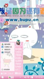 可见我们的小学。