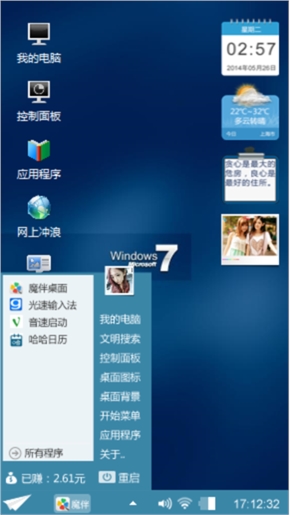 商务经典 蓝色