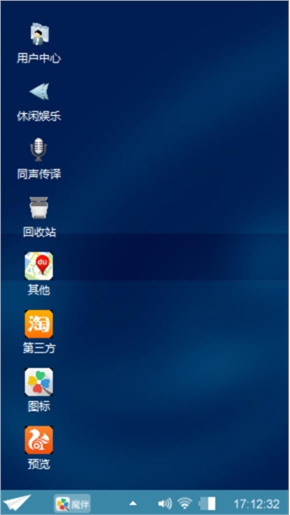 商务经典 蓝色