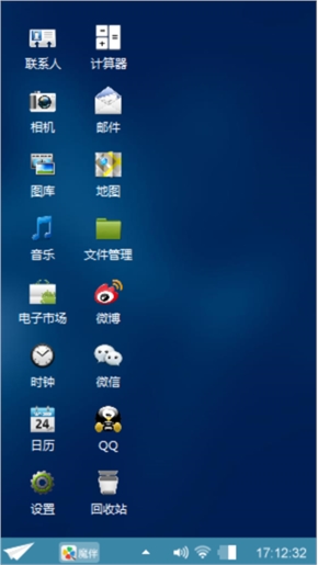 商务经典 蓝色
