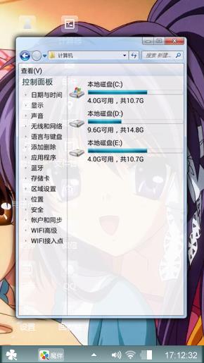 二次元的世界， 充满了爱和纯真