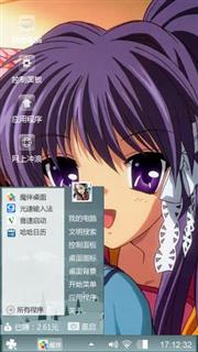 二次元的世界， 充满了爱和纯真
