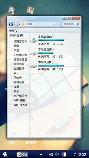魔方的世界
