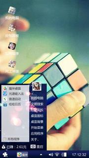 魔方的世界