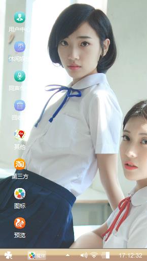 白衣少女_漂亮的学生妹