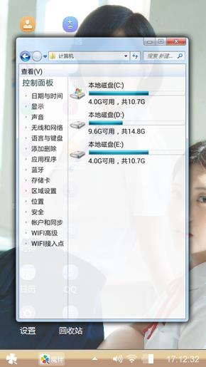 白衣少女_漂亮的学生妹