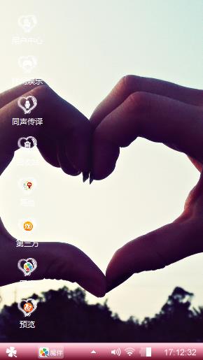 爱 就现在