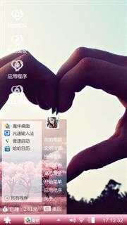 爱 就现在