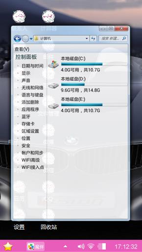 我发现可以当设计师了