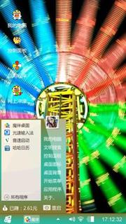 颜色