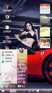 美女