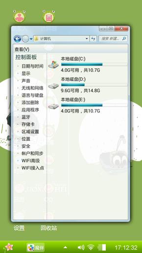 动漫小蚂蚁