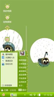 动漫小蚂蚁