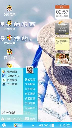 爱我吗