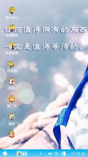 爱我吗
