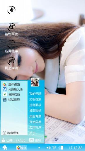 随便搞搞