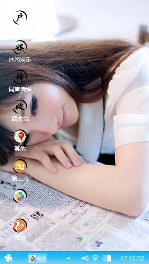 随便搞搞