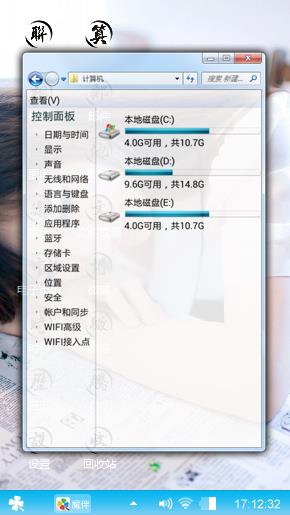 随便搞搞