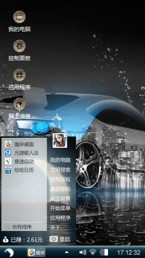 名车！酷炫