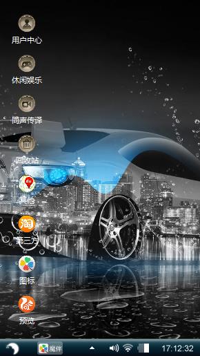 名车！酷炫
