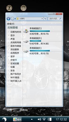 名车！酷炫