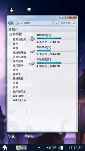 卡通