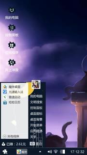 卡通