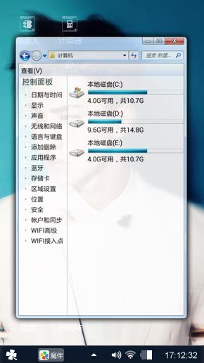 极品帅哥