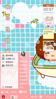 洗澡