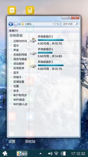 炫米