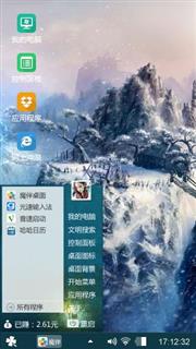 炫米