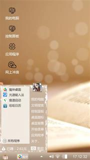 至少有你